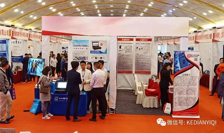 “科電利器、準(zhǔn)確精細(xì)”錦旗 [科電儀器]在泛西部第三屆無損檢測學(xué)術(shù)會議上此獲殊榮
