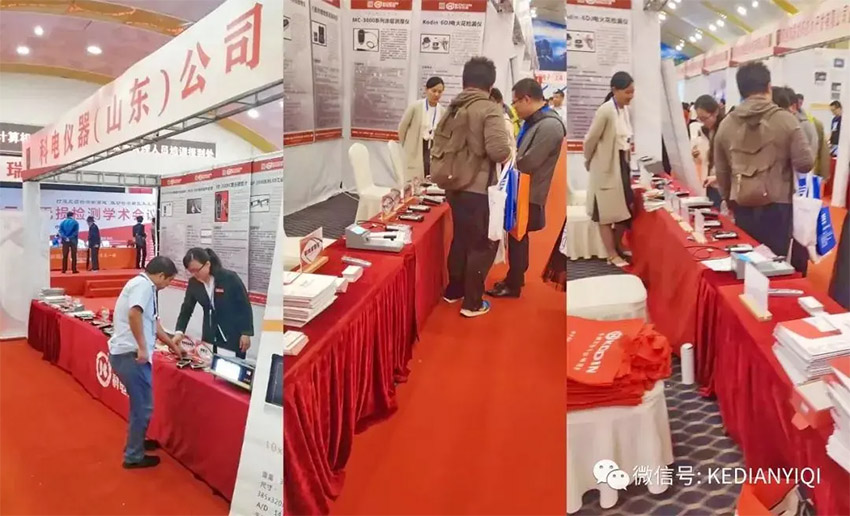“科電利器、準(zhǔn)確精細(xì)”錦旗 [科電儀器]在泛西部第三屆無損檢測學(xué)術(shù)會議上此獲殊榮